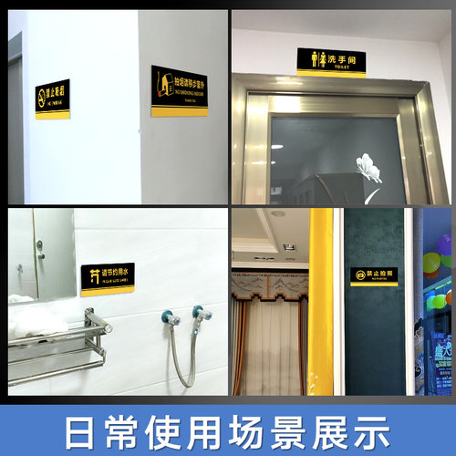 禁止入内 闲人免进标识牌 非车间员工未经许可不得入内只准有关人员进入警告消防安全警示标志指示标示牌 - 图1