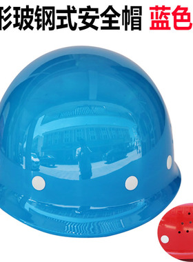 宏安耐安安全帽男工地程中电铁交建筑透气国标施工加厚环卫AS印字