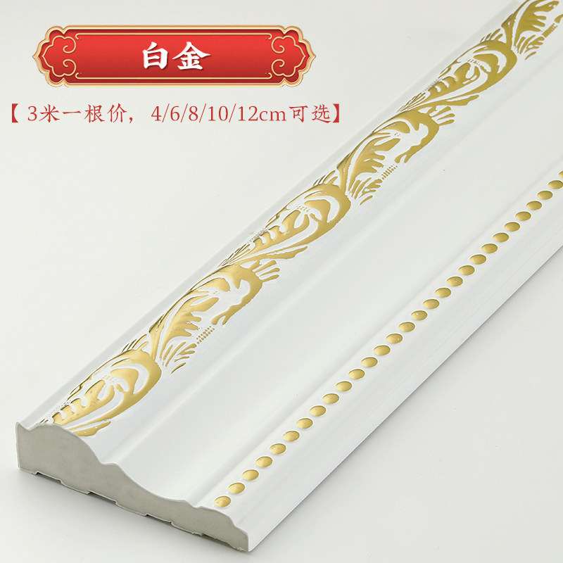 新中式pvc仿实木电视背景墙边框装饰条 仿大理石窗户门套收边压边,淘宝优惠券,粉丝福利购,淘宝优惠卷