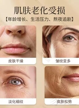 小分子角鲨烷分解油抗皱紧致提亮