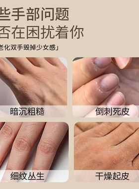 烟酰胺纯净香氛护手霜4个香味嫩手滋润呵护手部保湿