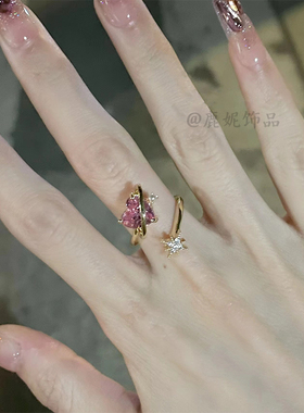 然后我们跳舞了日系粉色锆石