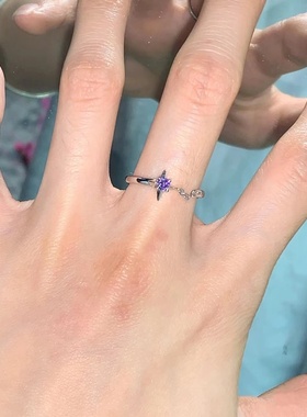 鹿妮紫色锆石四芒星链条戒指
