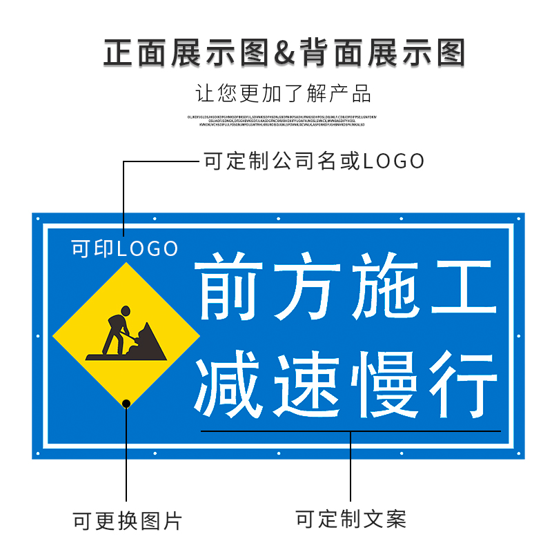 新款前方道路施工安全警示牌交通标志牌反光标牌禁止通行车辆慢行 - 图2