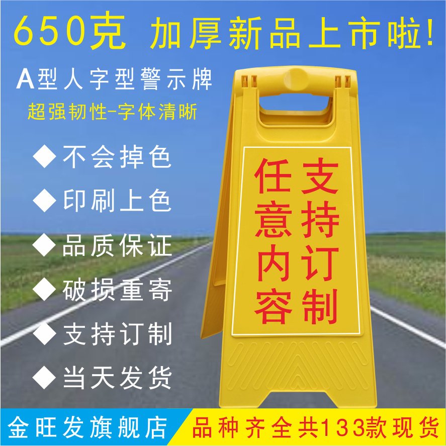 小心滑地告示牌消防通道禁止停车警示牌当心滑倒提示牌请勿泊车禁 - 图2