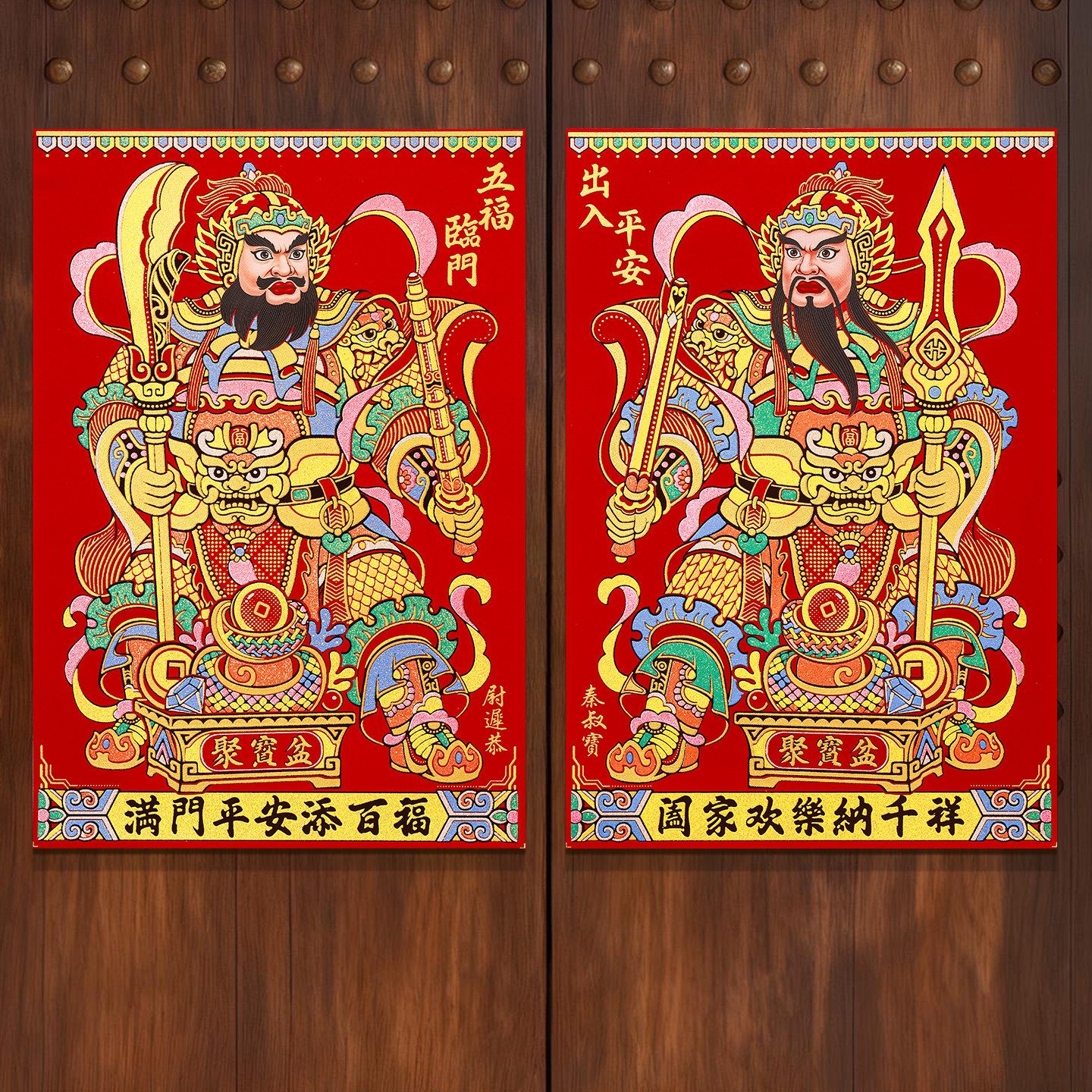 2026马年绒布门神贴自粘大门镇宅秦叔宝尉迟恭门神贴门贴农村年画,淘宝优惠券,粉丝福利购,淘宝优惠卷