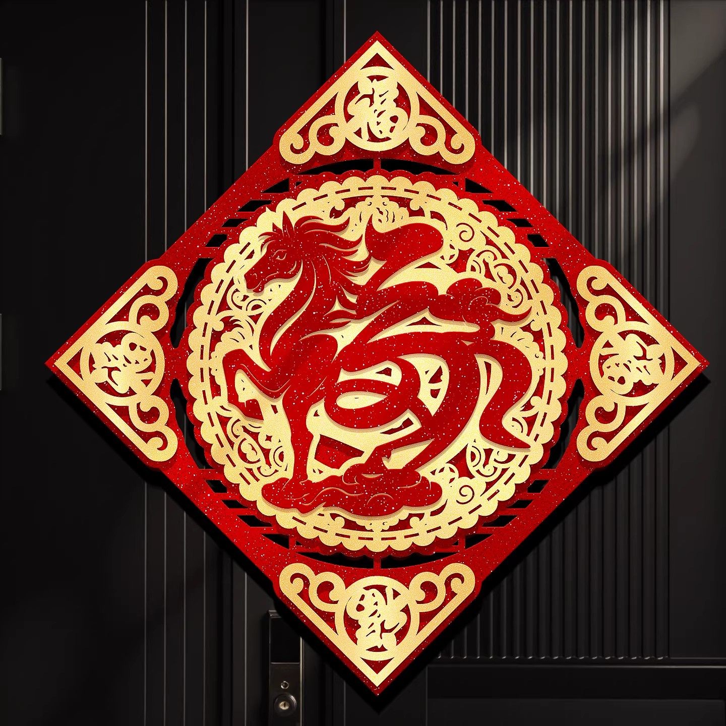 2026马年新款高端福字磁吸门贴新年福字帖植绒挂饰春节大门装饰品,淘宝优惠券,粉丝福利购,淘宝优惠卷