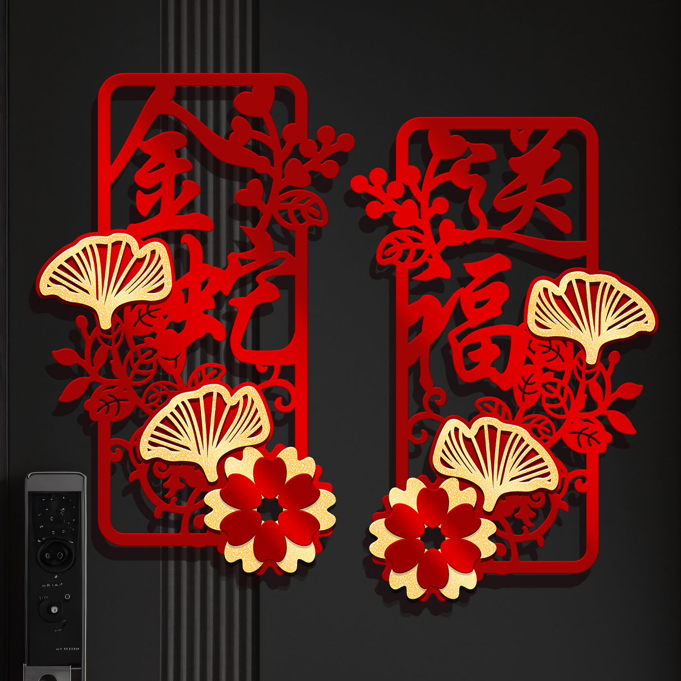 2025新春新年装饰小对联福字门贴挥春窗花立体蛇年挂饰春节装饰品