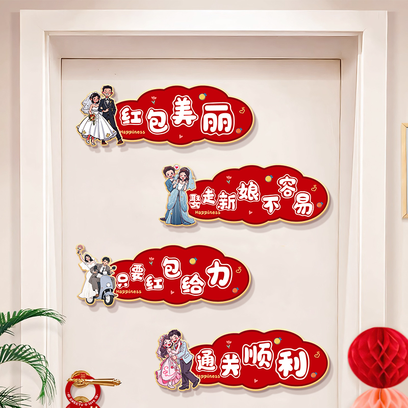 商品详情图片