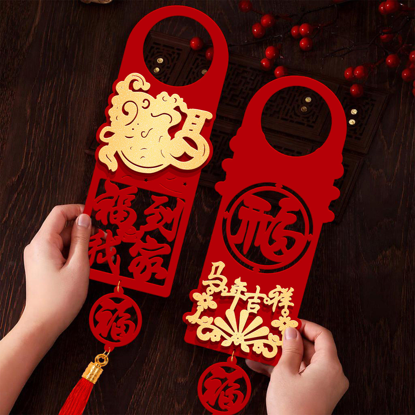 2026新年装饰马年门把手挂件过年客厅喜庆挂饰布置春节元旦装饰品,淘宝优惠券,粉丝福利购,淘宝优惠卷