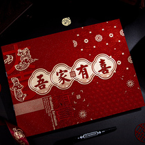 Wedding Gift Book Wedding Bookkeeping Book of the present Lilly book This gift Book is signed to the Lilly Wedding Gift for the Great All