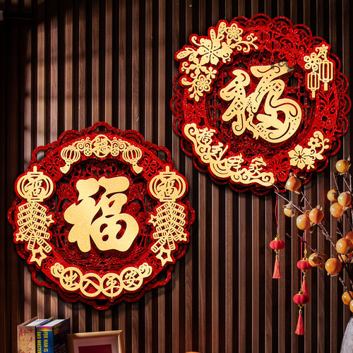 福字门贴挂饰新年装饰场景布置大门贴纸2026马年新款墙贴背胶家用 - 图1