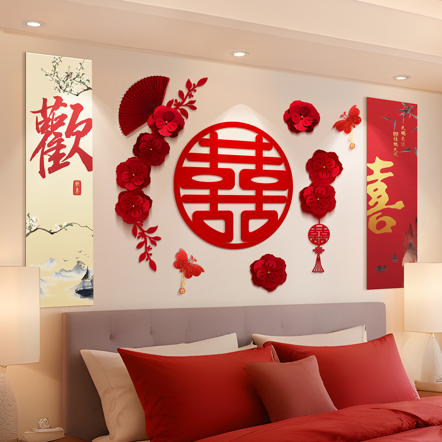 婚房布置套装婚礼结婚男女方卧室床头背景墙装饰酒店房间氛围拉花,淘宝优惠券,粉丝福利购,淘宝优惠卷