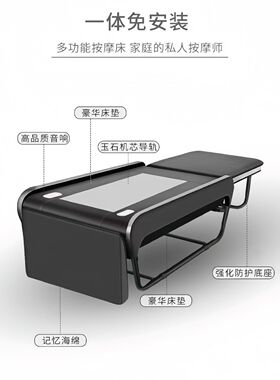 正品多功能温热理疗床电动玉石按摩床脊柱扫描同康亦健康坊永寿堂