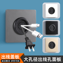 Blank panel with outlet hole socket shielded decorative TV background wall socket network wire threading panel shielding cover