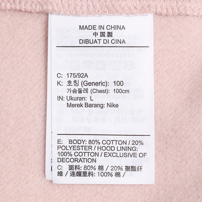 nike 2021冬季男子运动休闲连帽卫衣 锐力体育运动卫衣/套头衫