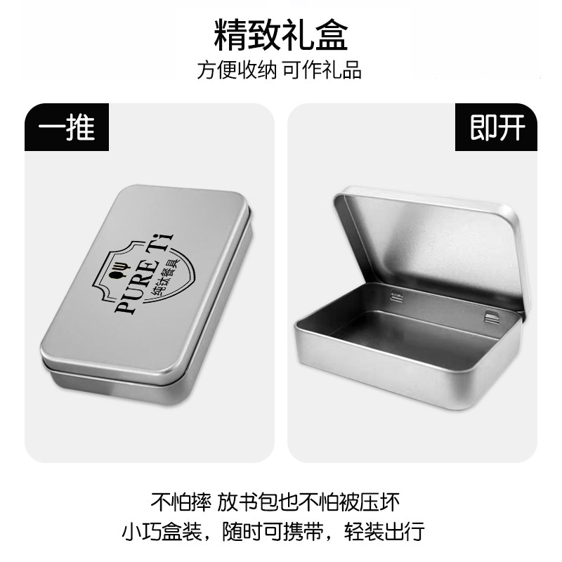 户外钛合金纯钛便携餐具勺子餐叉筷子露营可折叠餐具刀叉勺可定制,淘宝优惠券,粉丝福利购,淘宝优惠卷