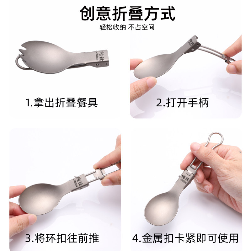户外钛合金纯钛便携餐具勺子餐叉筷子露营可折叠餐具刀叉勺可定制,淘宝优惠券,粉丝福利购,淘宝优惠卷