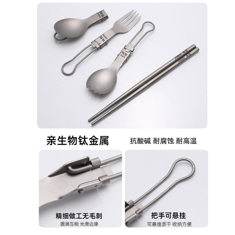 户外钛合金纯钛便携餐具勺子餐叉筷子露营可折叠餐具刀叉勺可定制,淘宝优惠券,粉丝福利购,淘宝优惠卷