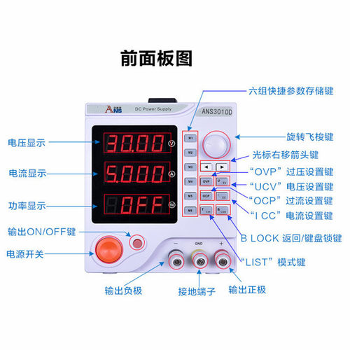0-30V5A线性可编程直流稳压电源60V3A程控可调150V1ARS485modbus - 图2