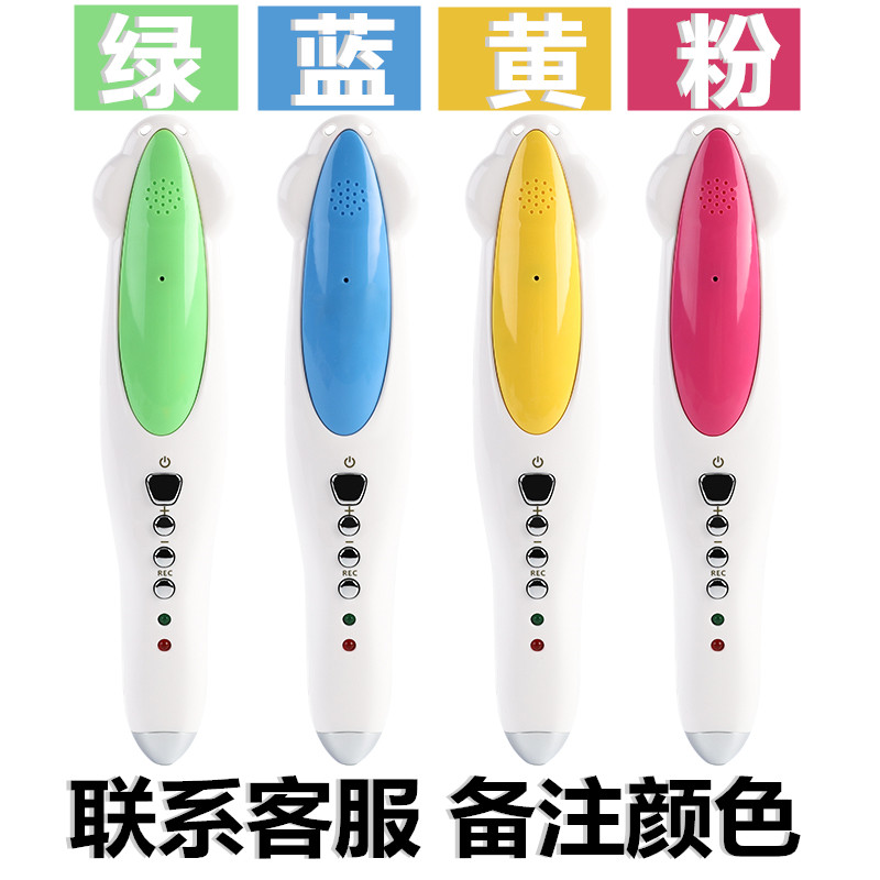 儿童早教自然拼读单词卡闪卡莎林幼儿英语词汇卡小达人点读笔读版