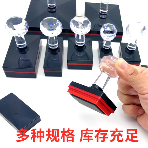 光敏印章批发材料免封边长方配4mm光敏垫椭圆4毫米长方章光敏圆章 - 图2