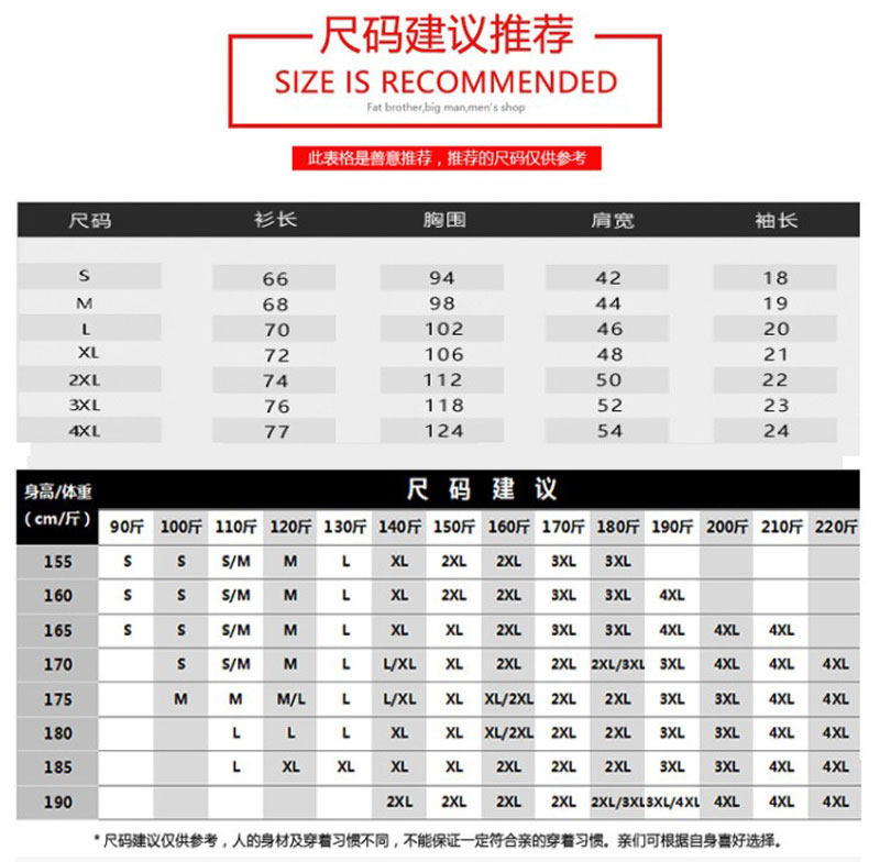 余文乐夏季欧美潮牌短袖男纯棉t恤 魔龙公爵T恤