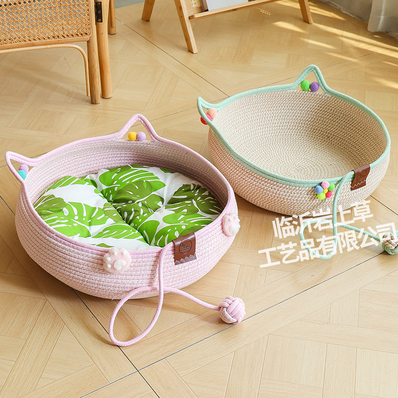 藤编猫窝猫抓板自嗨球一体四季通用手工编织可水洗耐抓棉绳宠物,淘宝优惠券,粉丝福利购,淘宝优惠卷