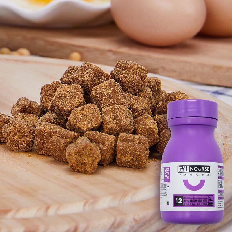 卫仕猫卵磷脂30g*3瓶鱼油卵磷脂成幼猫爆毛粉粒美毛海藻营养品,淘宝优惠券,粉丝福利购,淘宝优惠卷