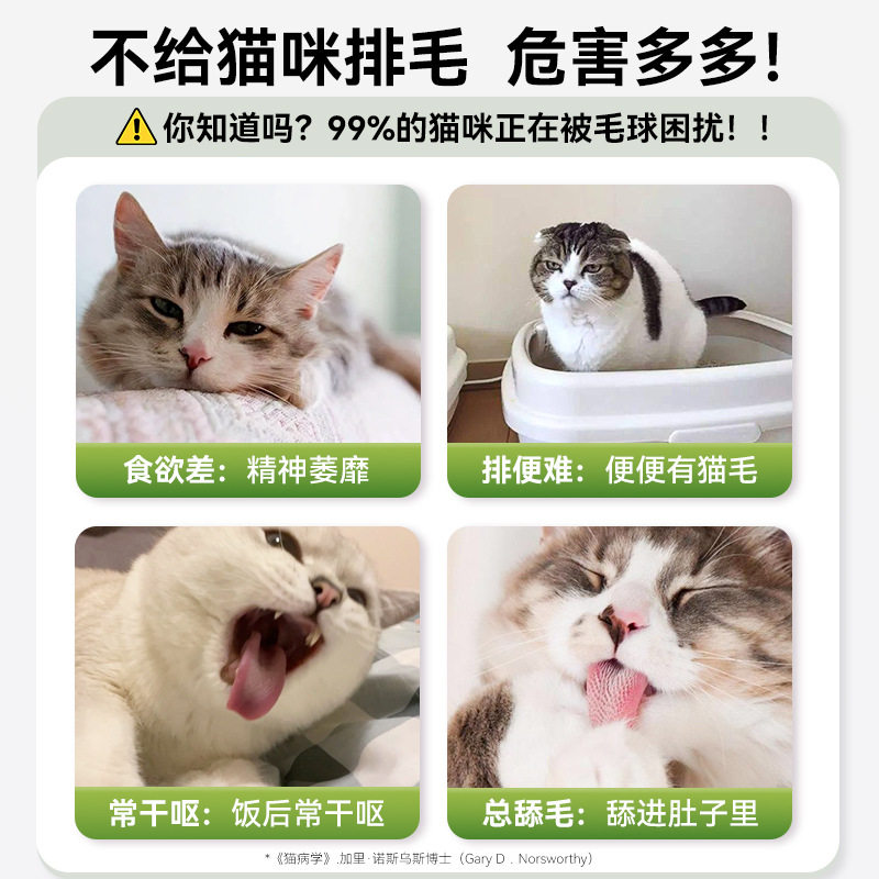 猫咪专用猫草300片化毛球片成猫布偶猫化毛膏排毛吐毛球体内去毛,淘宝优惠券,粉丝福利购,淘宝优惠卷