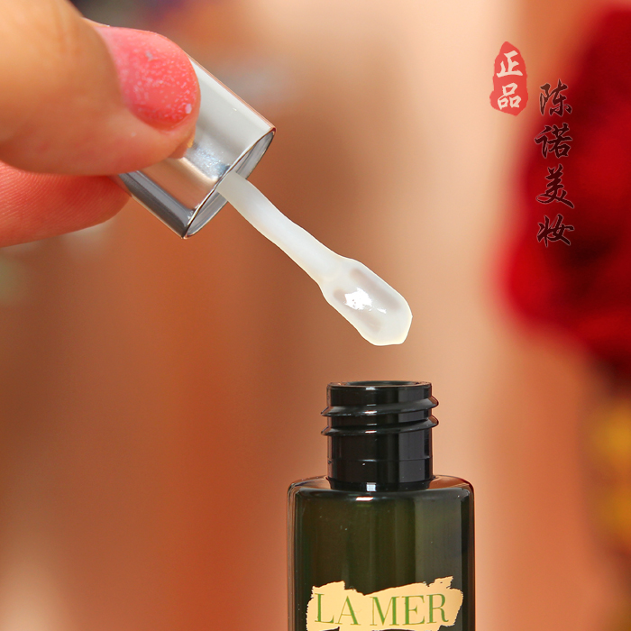 欧铂新一代专卖店专柜正品 海蓝之谜浓缩修护精华露5ml小样 淡疤祛印修复精华1