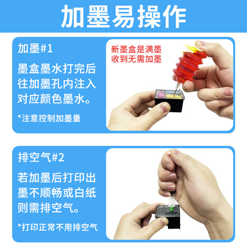 适用惠普305墨盒兼容HP打印机 2710 2330 2720 2320连喷XL墨盒可加墨大容量双仓MAX墨盒 - 图3