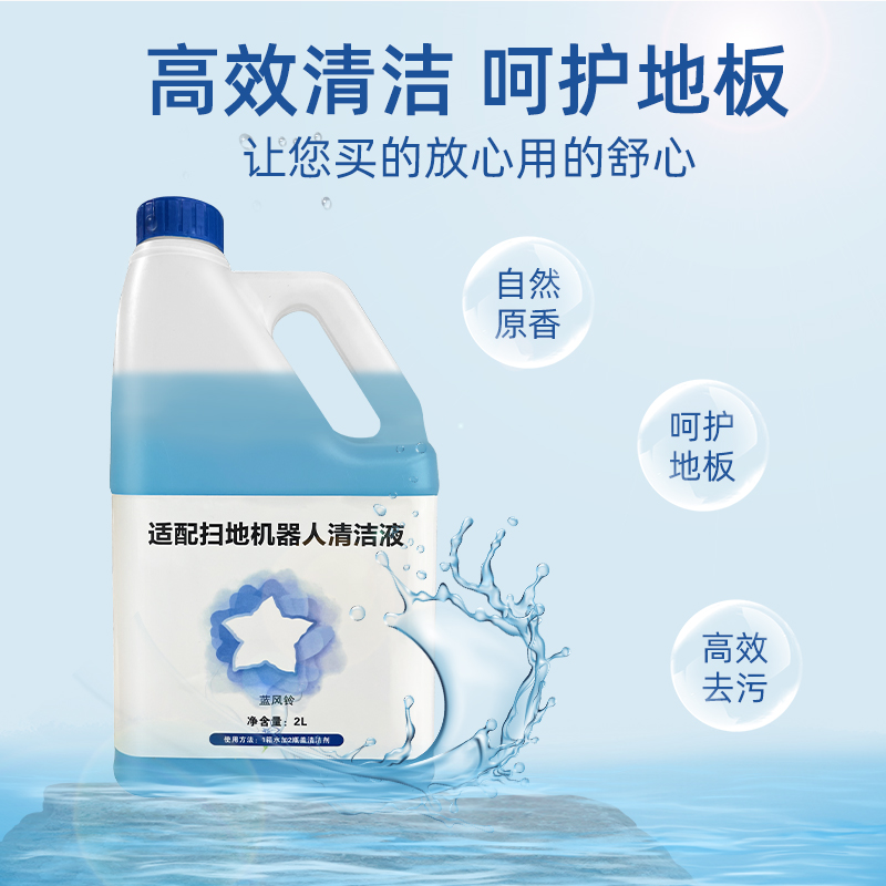 适配科沃斯扫地机器人清洁n9蓝风铃 简浪扫地机配件/耗材