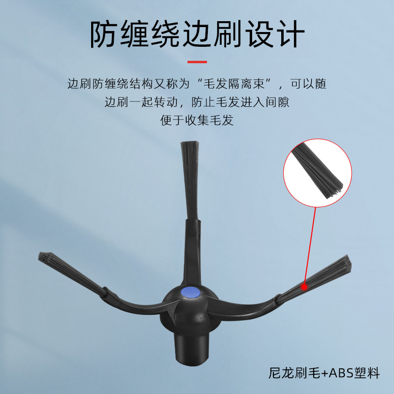 适配科沃斯X2S扫地机器人配件清洁剂贴边拖抹布边滚刷滤网集尘袋,淘宝优惠券,粉丝福利购,淘宝优惠卷