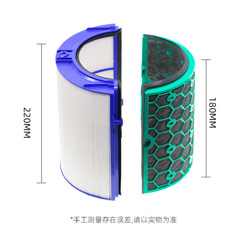 配Dyson戴森空气无叶风扇净化器HP05戴森活性炭滤网TP04/DP04滤芯 - 图3