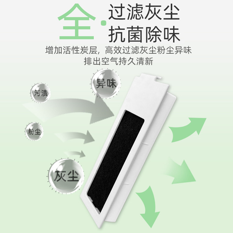 配科沃斯扫地机器人t20 pro拖抹布 简浪扫地机配件/耗材