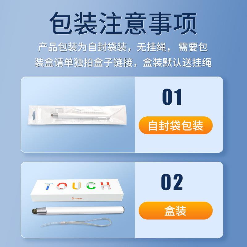 适合希沃白板伸缩教杆智能教室手写笔一体机教师用网课教鞭触控笔 - 图2