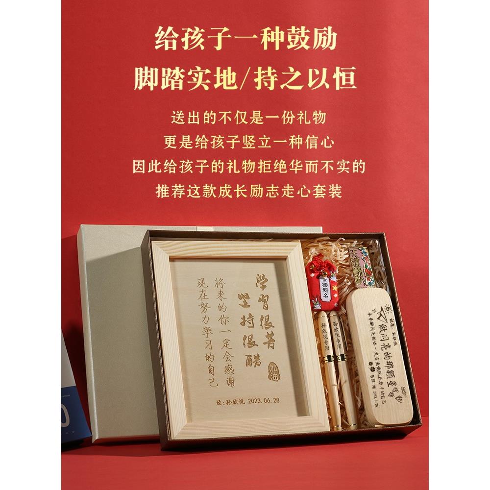 送给中考生的礼物加油励志礼品成人礼高考金榜题名礼盒寓意男女生-图0