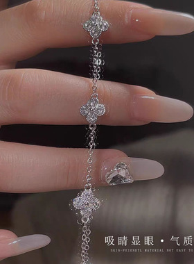 s925纯银四叶草手链女轻奢小众高级感微镶满钻花朵手饰品厂家批发