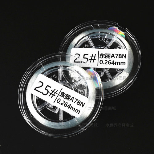 东丽单丝A78N软化版A789轻度二次处理低温软化东丽定制线进口原丝 - 图0