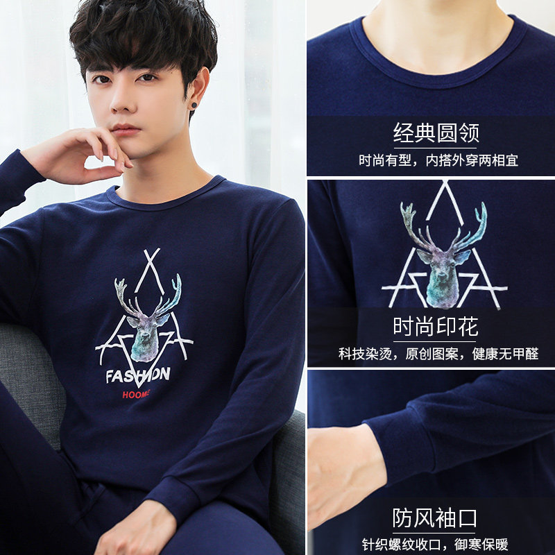 男士纯棉薄款青少年学生棉毛衫 哈卡龙保暖套装