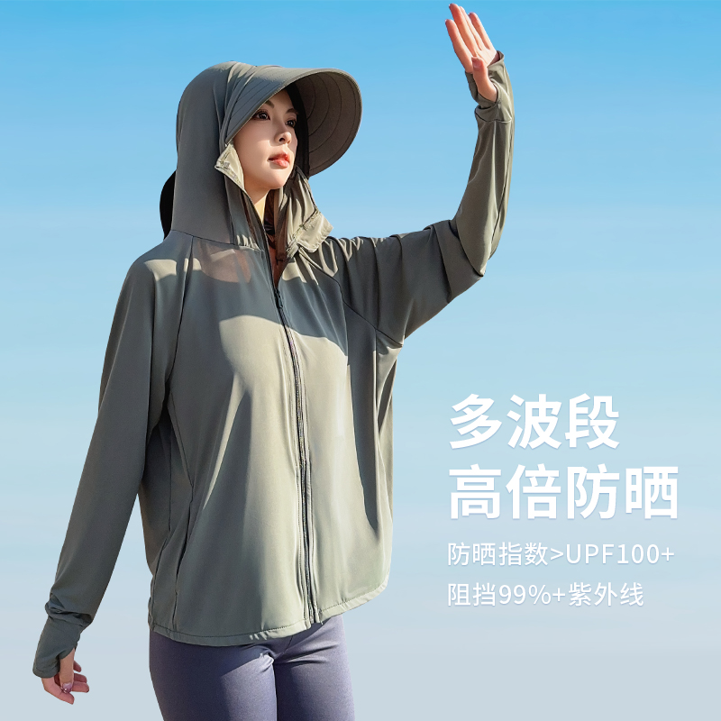 夏季防晒衣女冰钛原纱防紫外线upf50+防晒服宽松薄款外套-图0