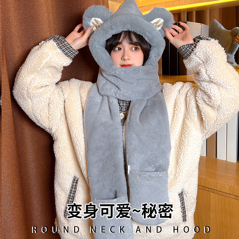 可爱帽子手套一体三件套学生围巾 蚕霓帽子