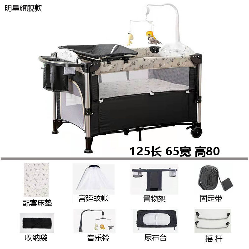 婴儿床可折叠可移动拼接儿童小孩床 尚品小博士婴儿床