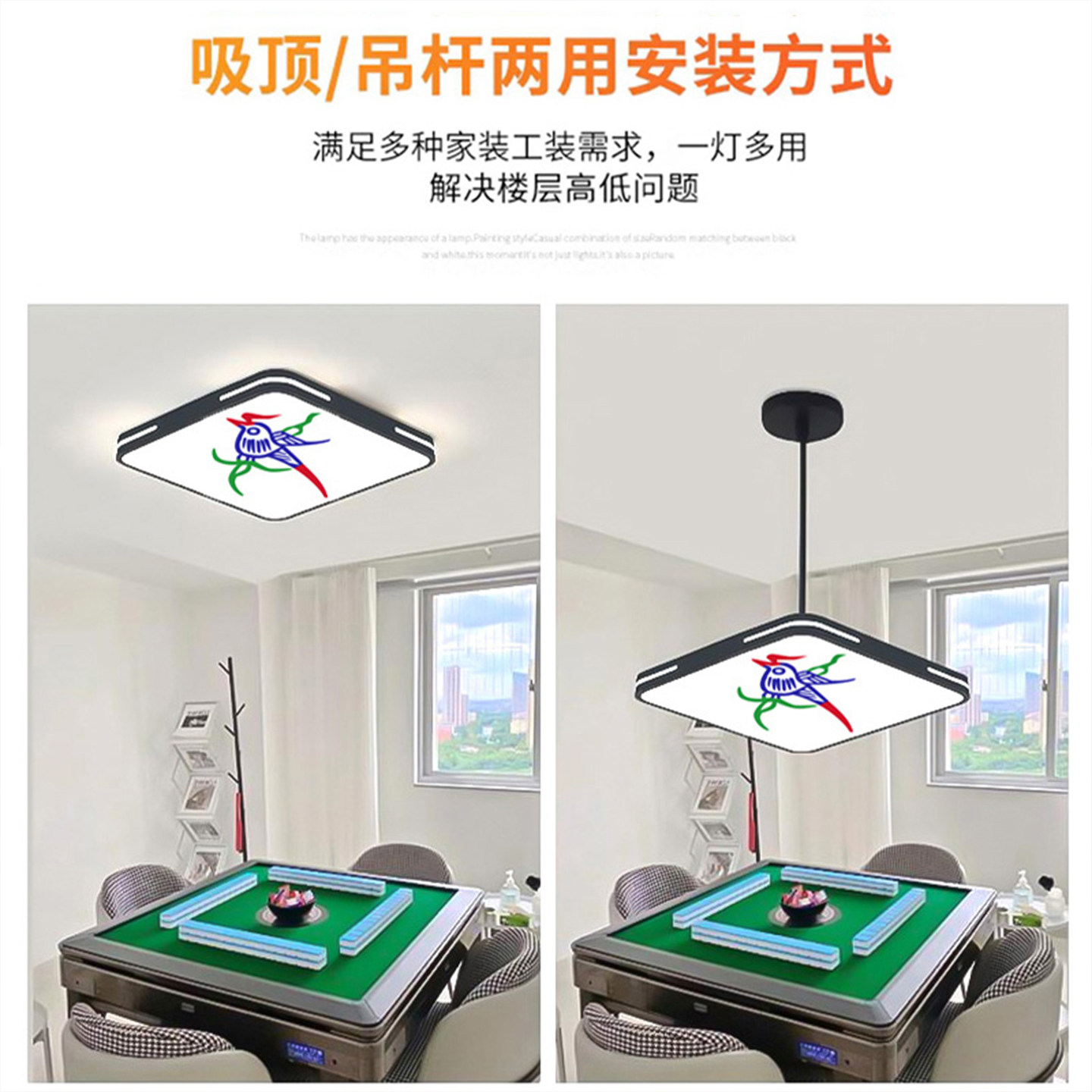 麻将灯棋牌室专用麻将机照明伸缩吊灯可自由升降茶楼包间理发灯具,淘宝优惠券,粉丝福利购,淘宝优惠卷