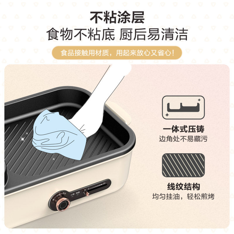 小熊烧烤一体家用多功能韩式火锅 小熊厨具烧烤炉