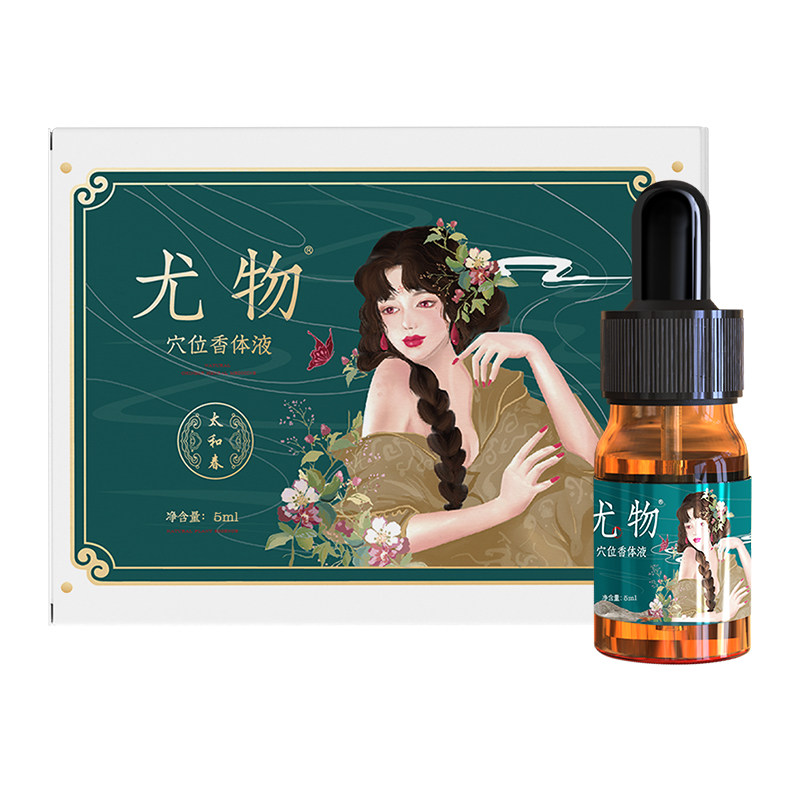 太和春尤物穴位养肤驱湿精油香体液 太和春复方精油