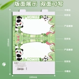 Именная наклейка для школьников для первого класса для детского сада