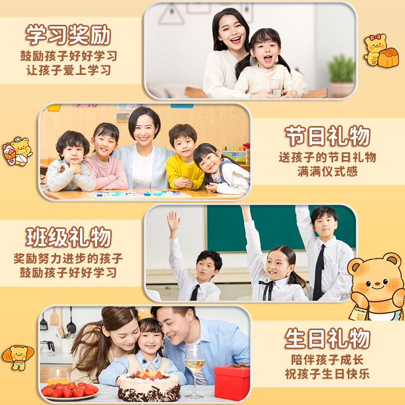 黄油小熊文具套装小学生女孩款高颜值学习用品礼盒实用型盲袋一二三年级开学大礼包入学必备幼儿园儿童伴手礼