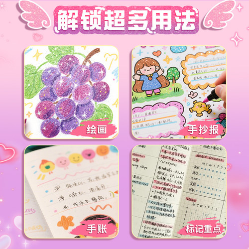 闪光马克笔荧光笔带闪粉双边闪光珠光丙烯儿童水彩笔记号笔双头画画笔小学生美术专用幼儿园无毒可水洗涂色笔 - 图2